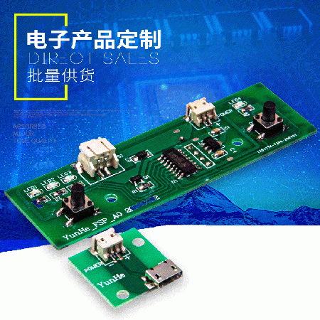 Air cooler control board